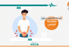 قرحة القضيب