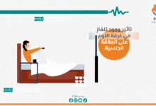 تاثير وجود التلفاز بغرفة النوم