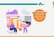 ما الدعم الاجتماعي الذي تحتاجه أُسَر ذوي الاحتياجات الخاصَّة؟