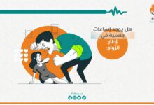 إساءات جنسيَّة