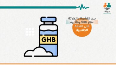 عقار GHB