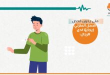سرطان الخصيَة
