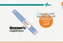 أطفال أوزيمبيك