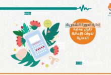 الدورة الشهريَّة لذوات الإعاقة الذهنيَّة