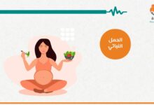 الحمل النَّباتي
